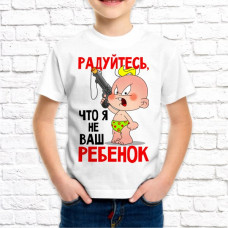 Футболка "Детская" 11