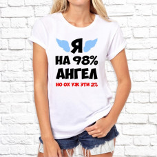 Футболка "Надпись" 165