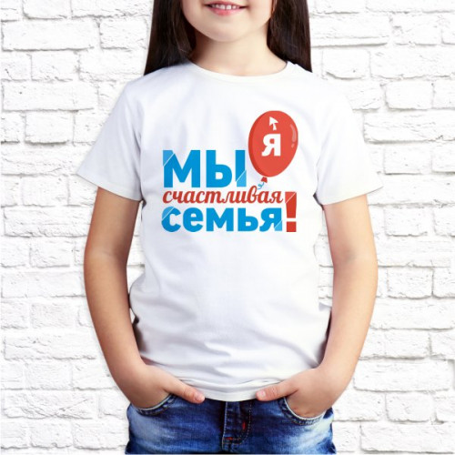 Футболка "Семейная" 77