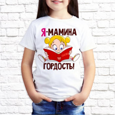 Футболка "Детская" 28