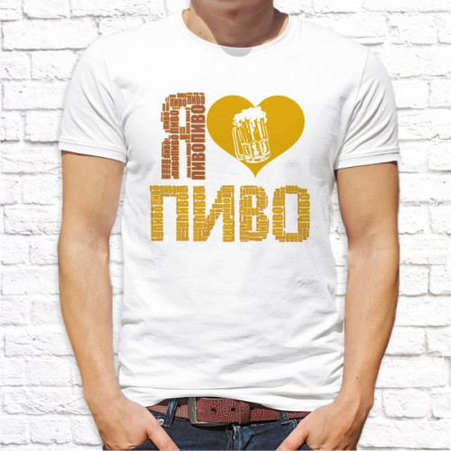 Футболка "Пиво" 2