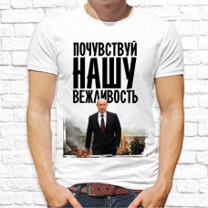 Футболка "Русский Дух" 30