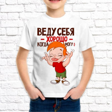 Футболка "Детская" 30