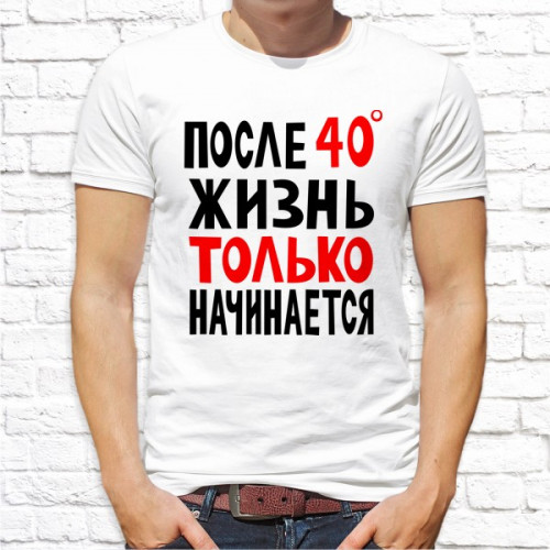 Футболка "Надпись" 321