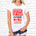 Футболка "разное" 84