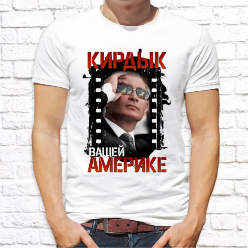 Футболка "Русский Дух" 97